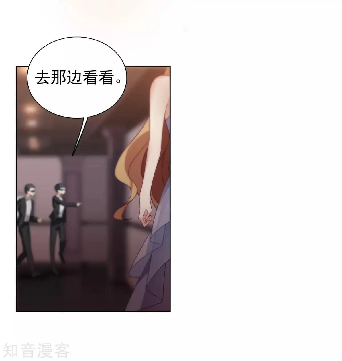 第9话2 林氏晚宴25