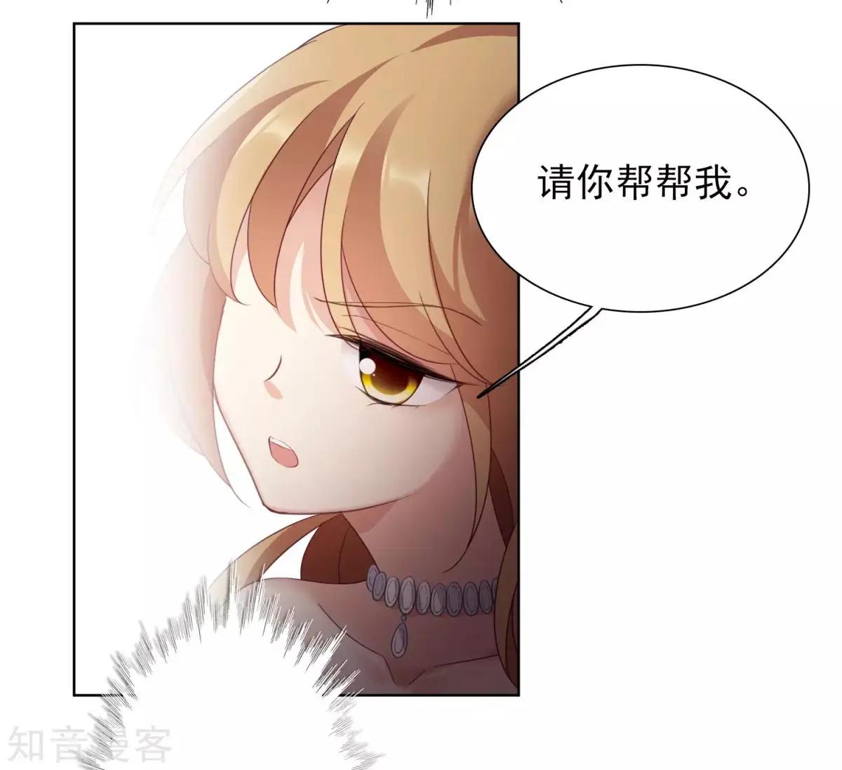 第9话2 林氏晚宴30