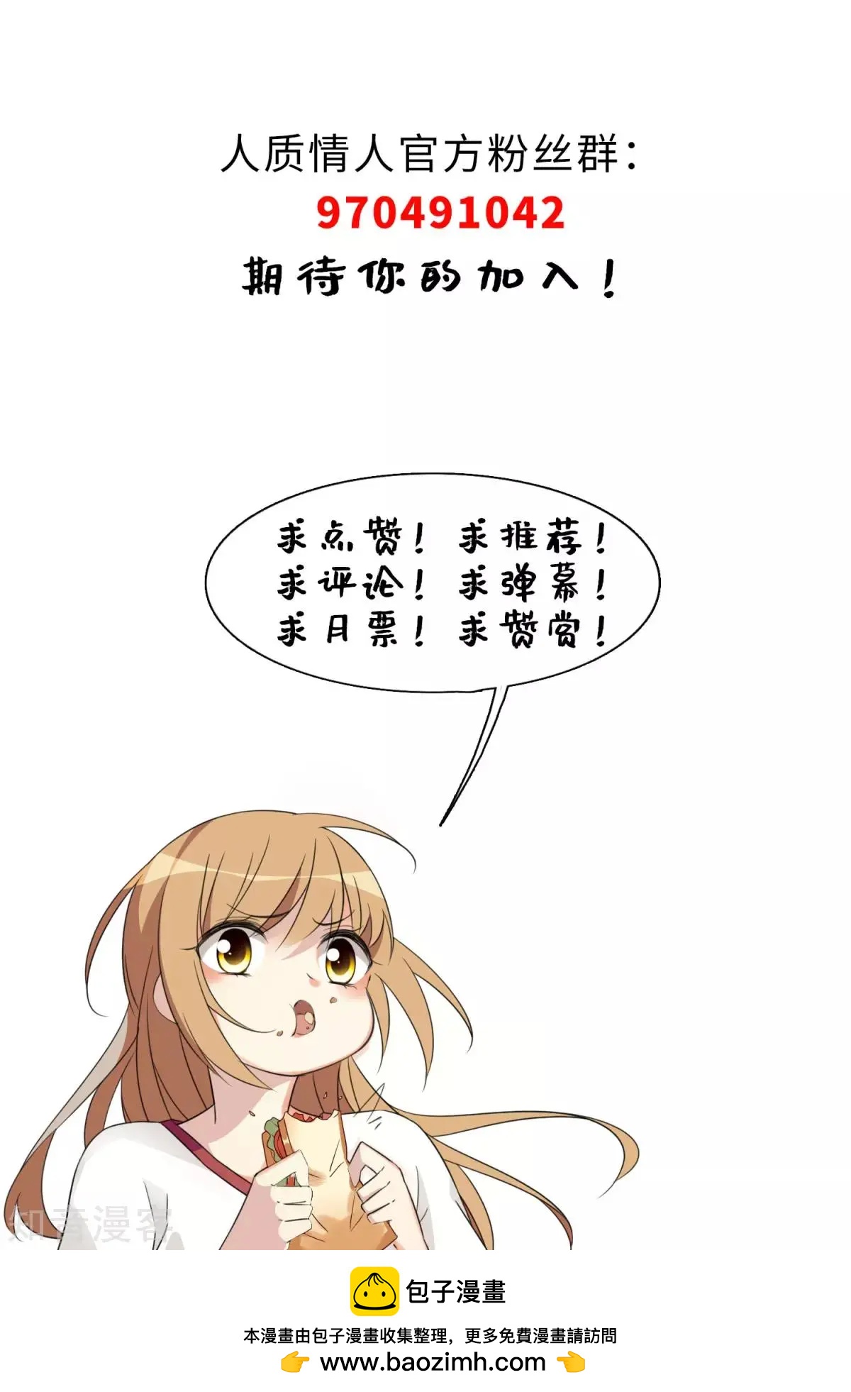 第9话2 林氏晚宴32