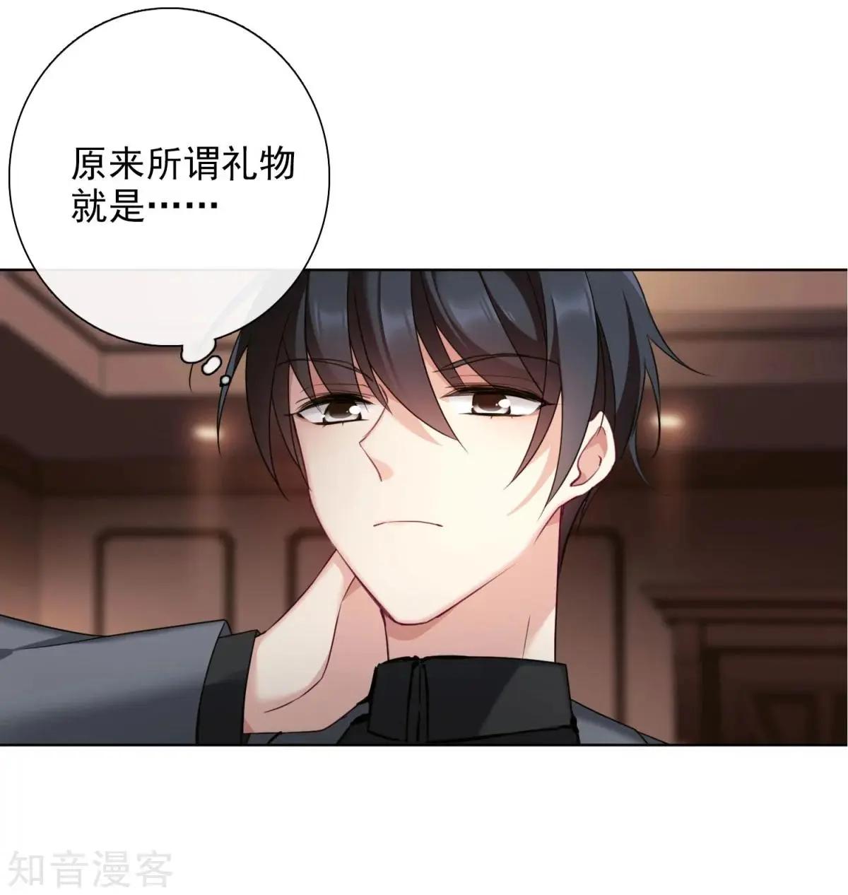 第10话2 乞求留下的白惠香13