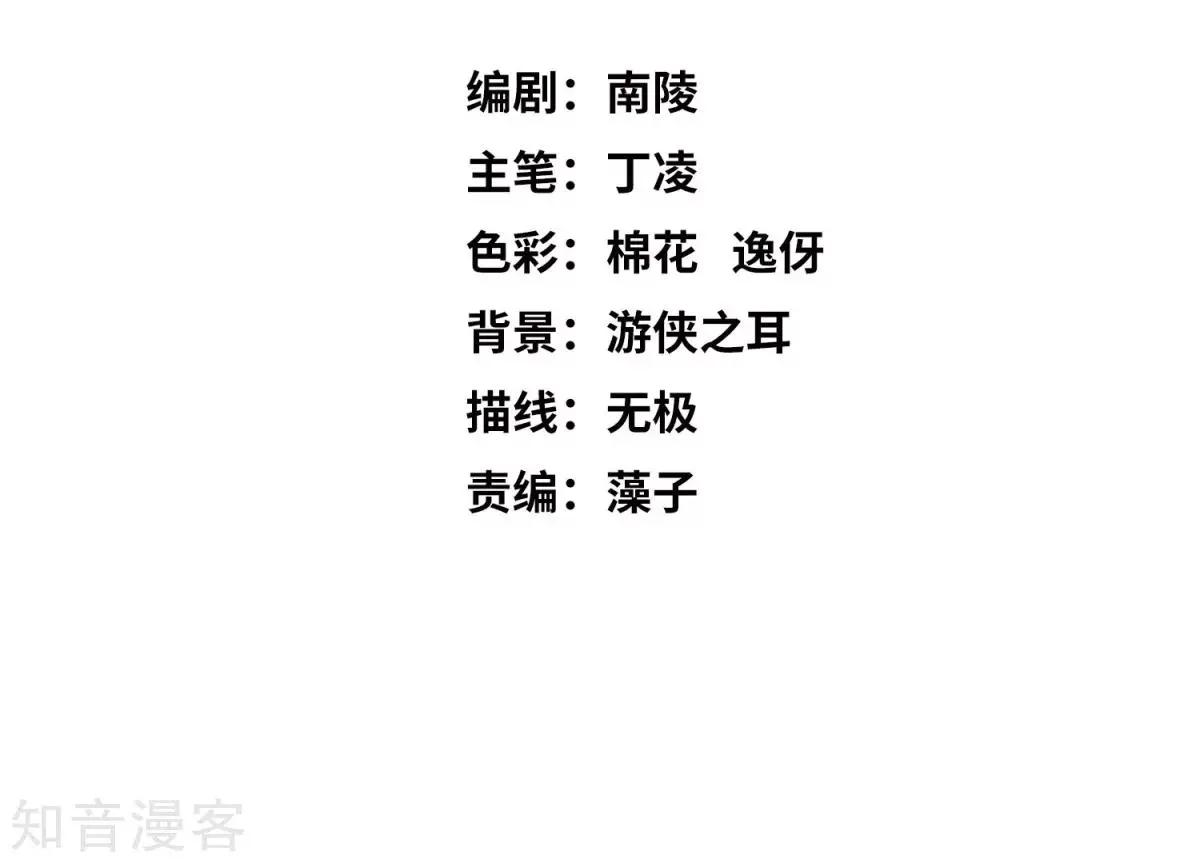 第10话2 乞求留下的白惠香2
