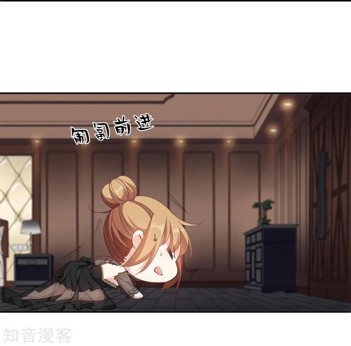 第10话2 乞求留下的白惠香24