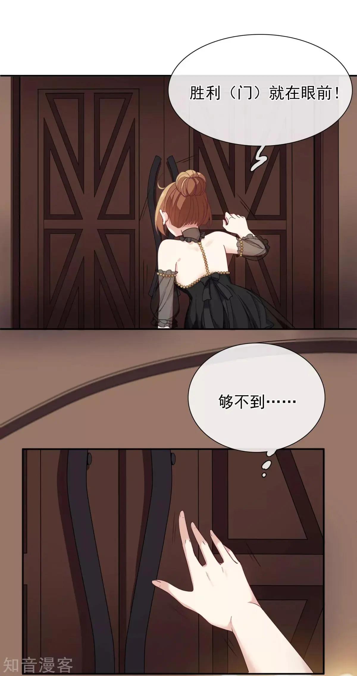 第10话2 乞求留下的白惠香25