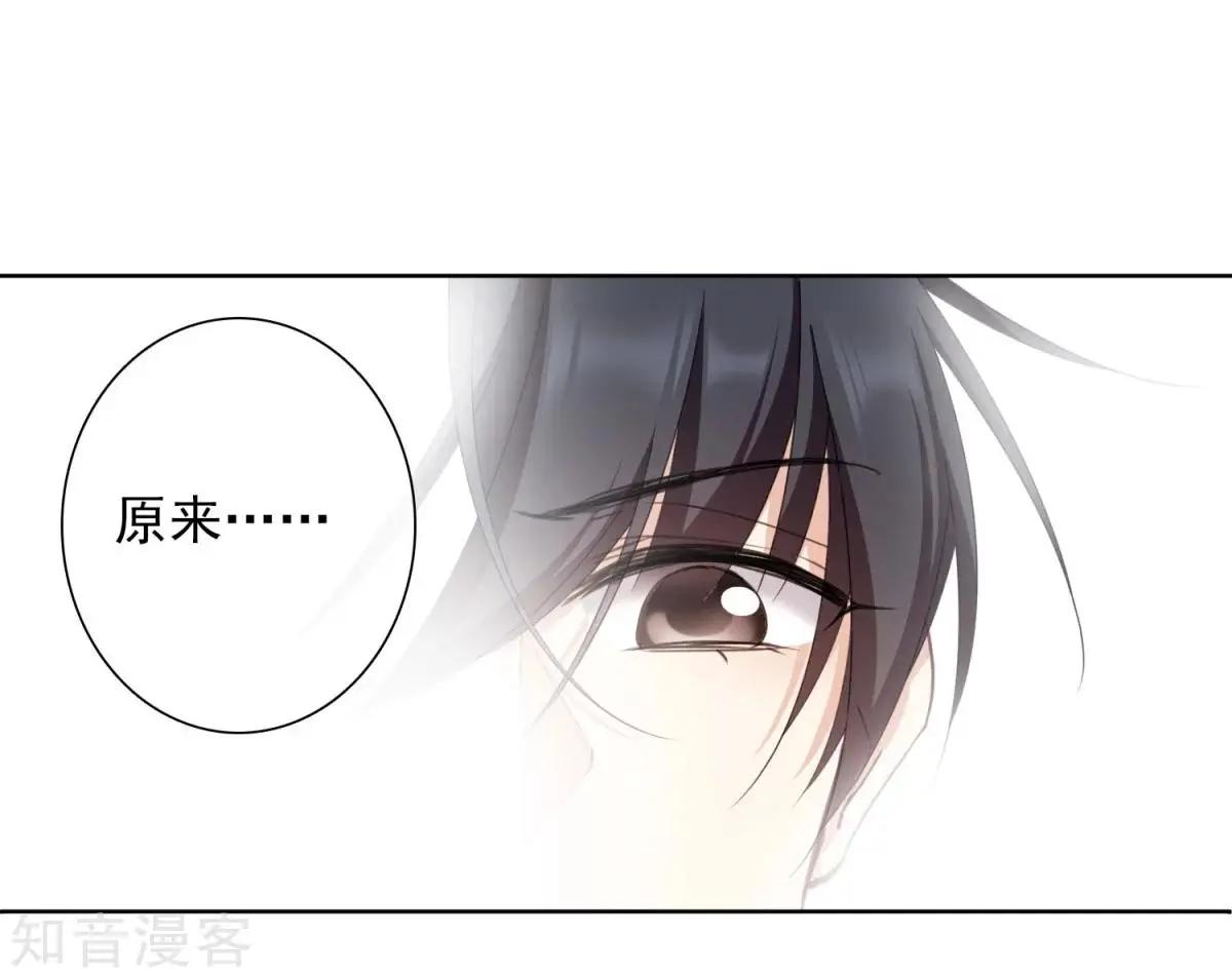 第10话2 乞求留下的白惠香30