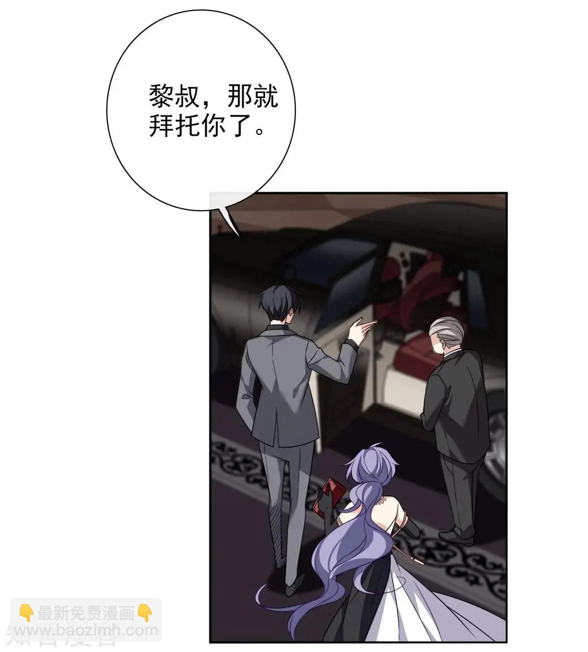 第10话2 乞求留下的白惠香4