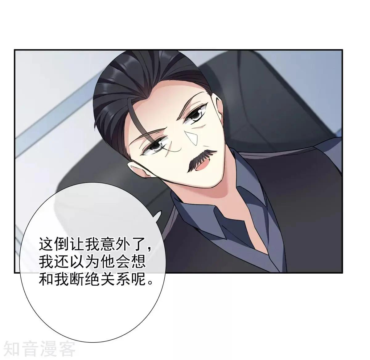 第16话1 噩梦开始10