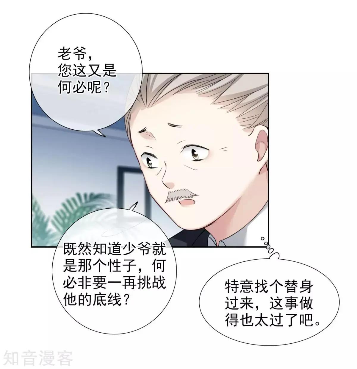 第16话1 噩梦开始11