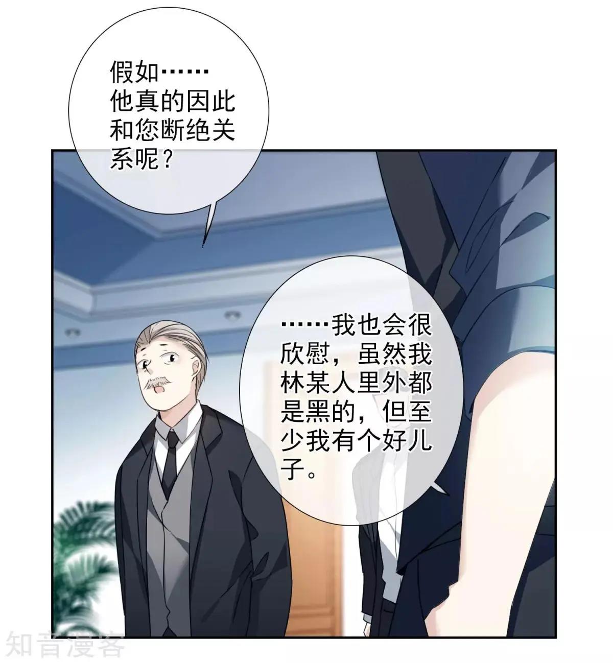 第16话1 噩梦开始13