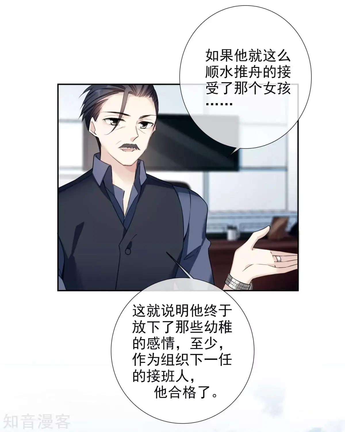 第16话1 噩梦开始14