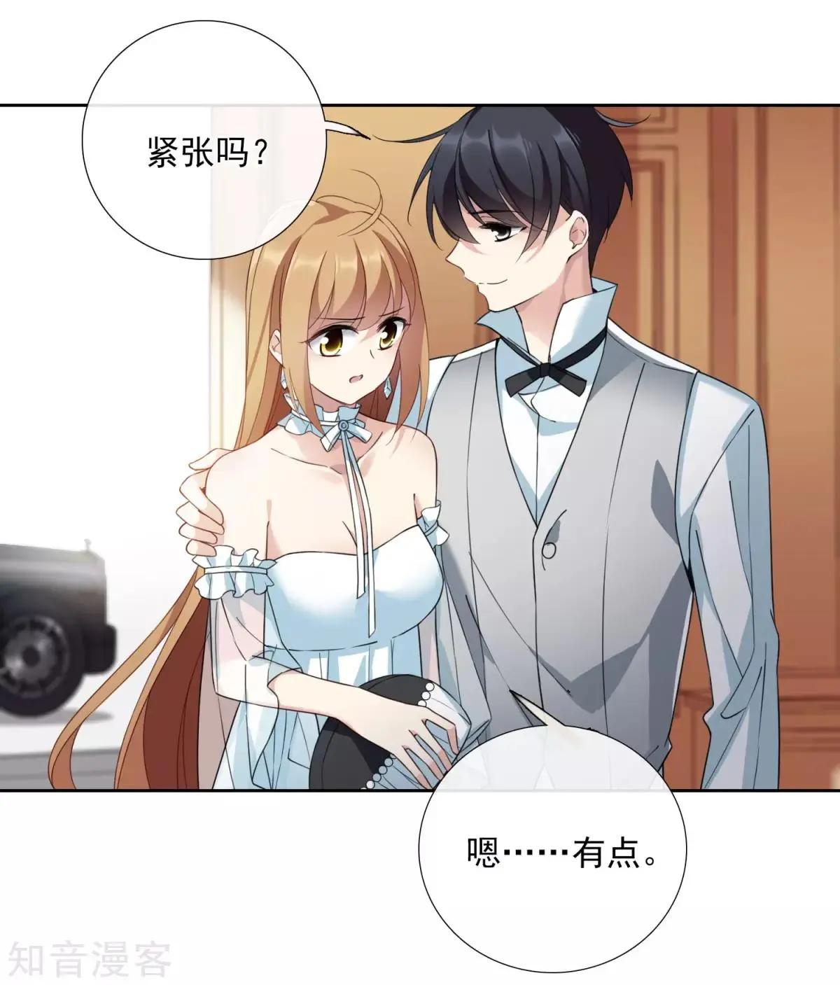 第16话1 噩梦开始18