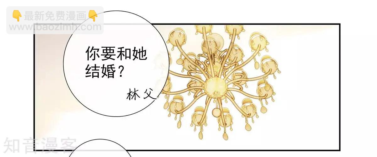 第16话1 噩梦开始22