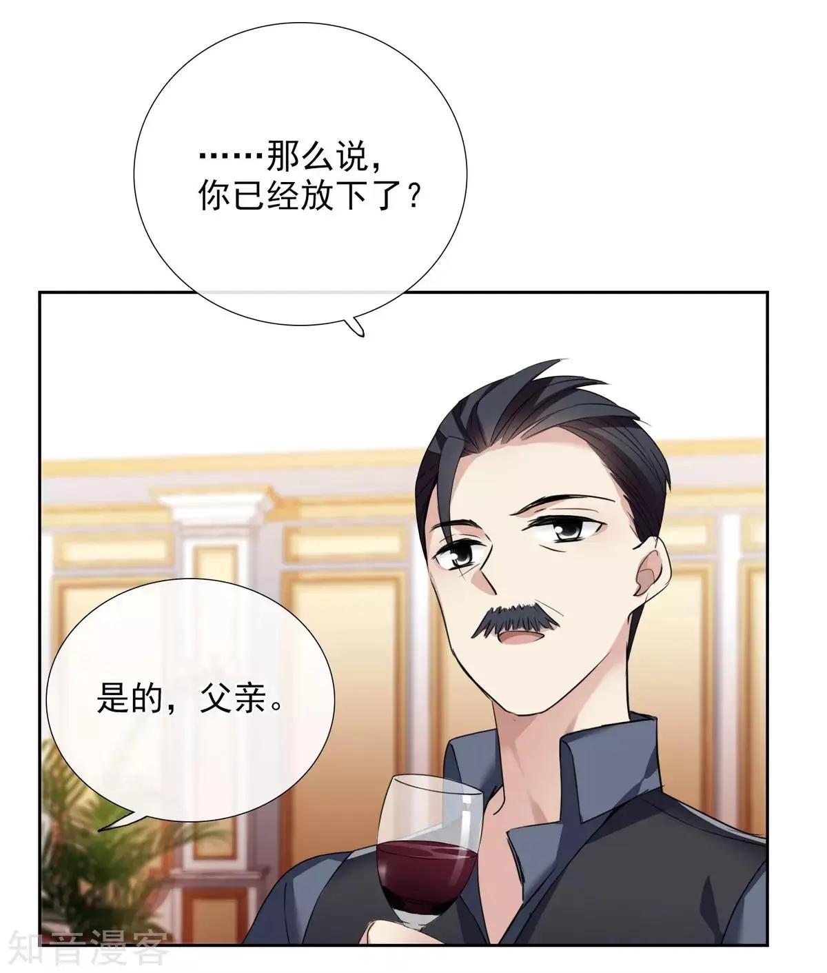 第16话1 噩梦开始26