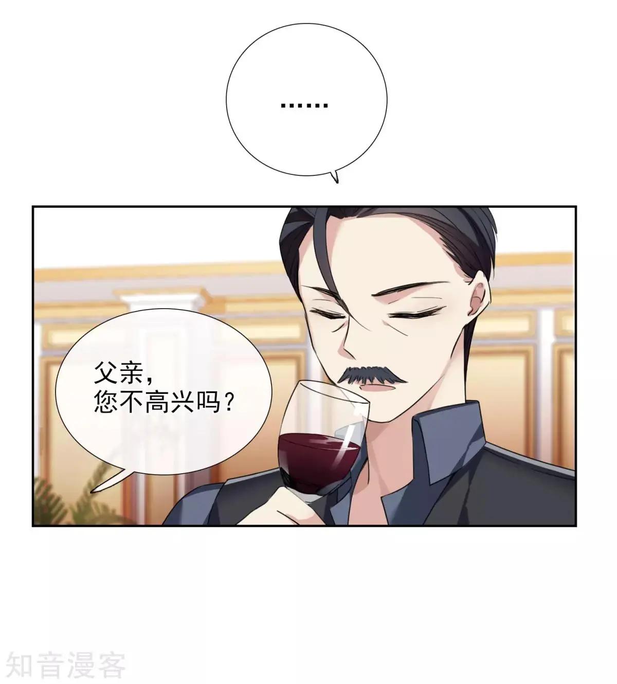 第16话1 噩梦开始27