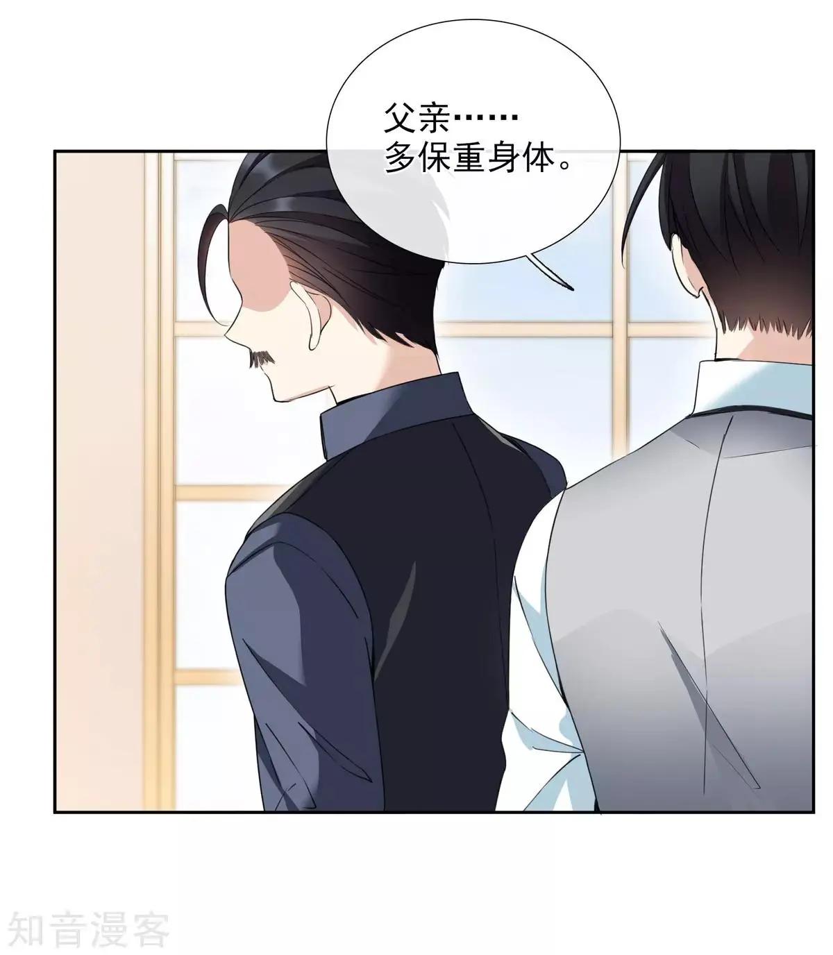 第16话1 噩梦开始30