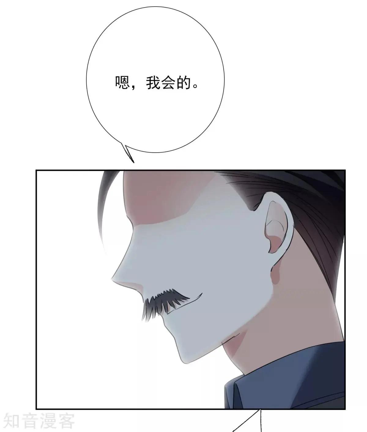 第16话1 噩梦开始33
