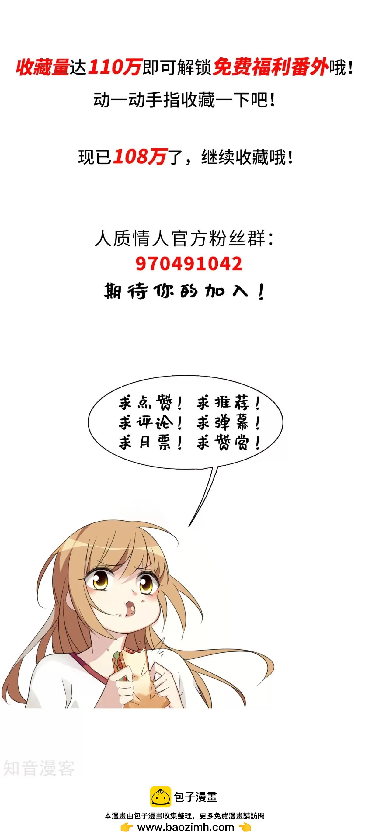 第16话1 噩梦开始36