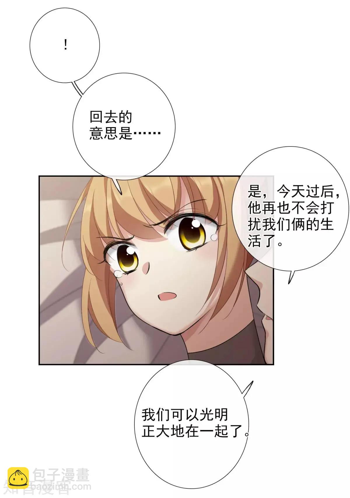 第16话1 噩梦开始5