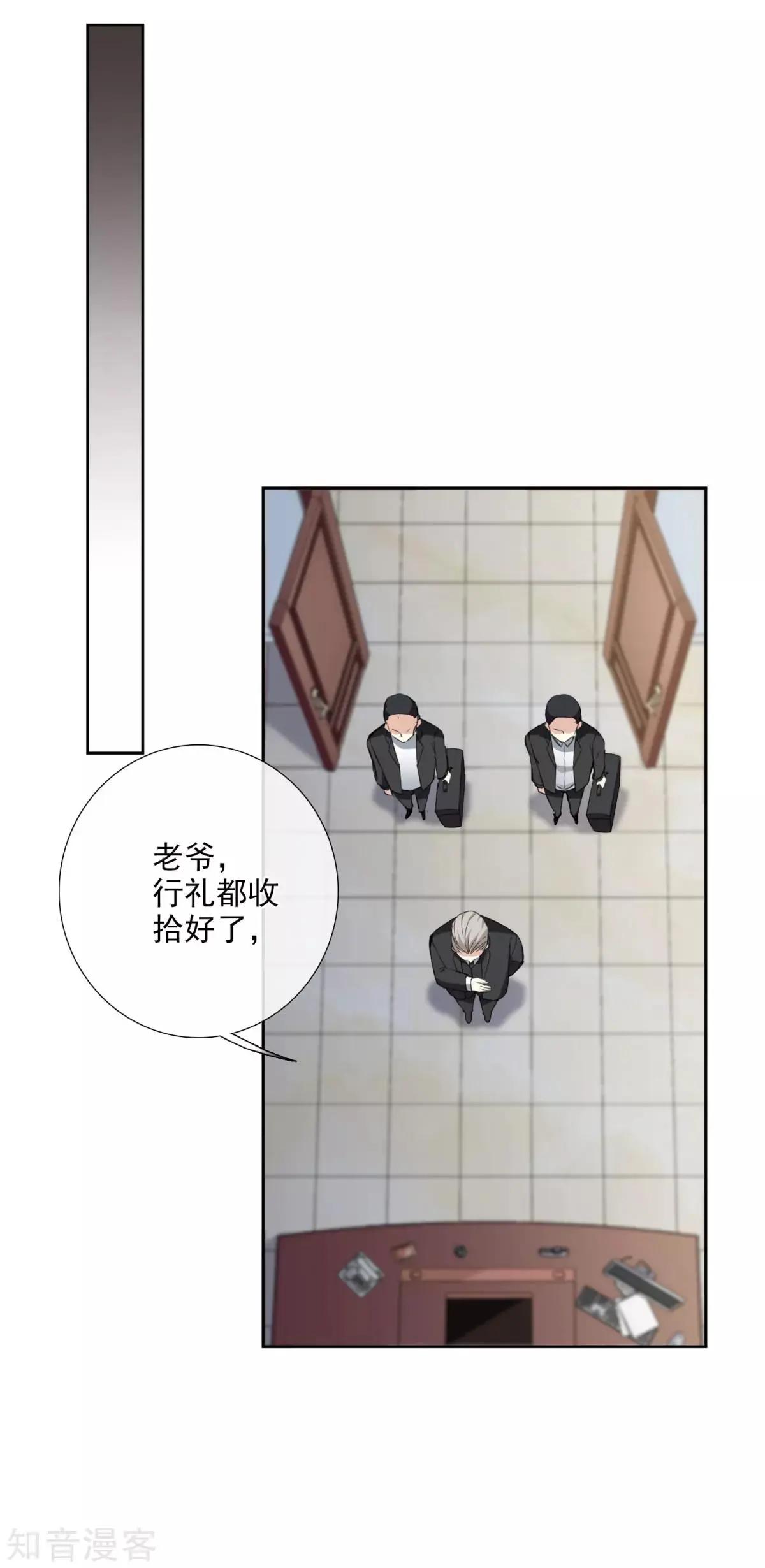 第16话1 噩梦开始8