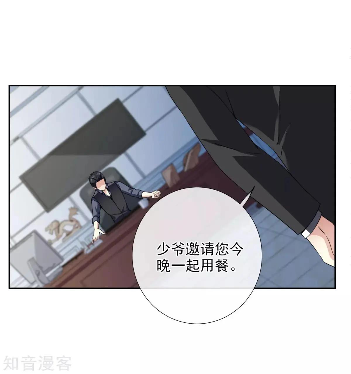 第16话1 噩梦开始9