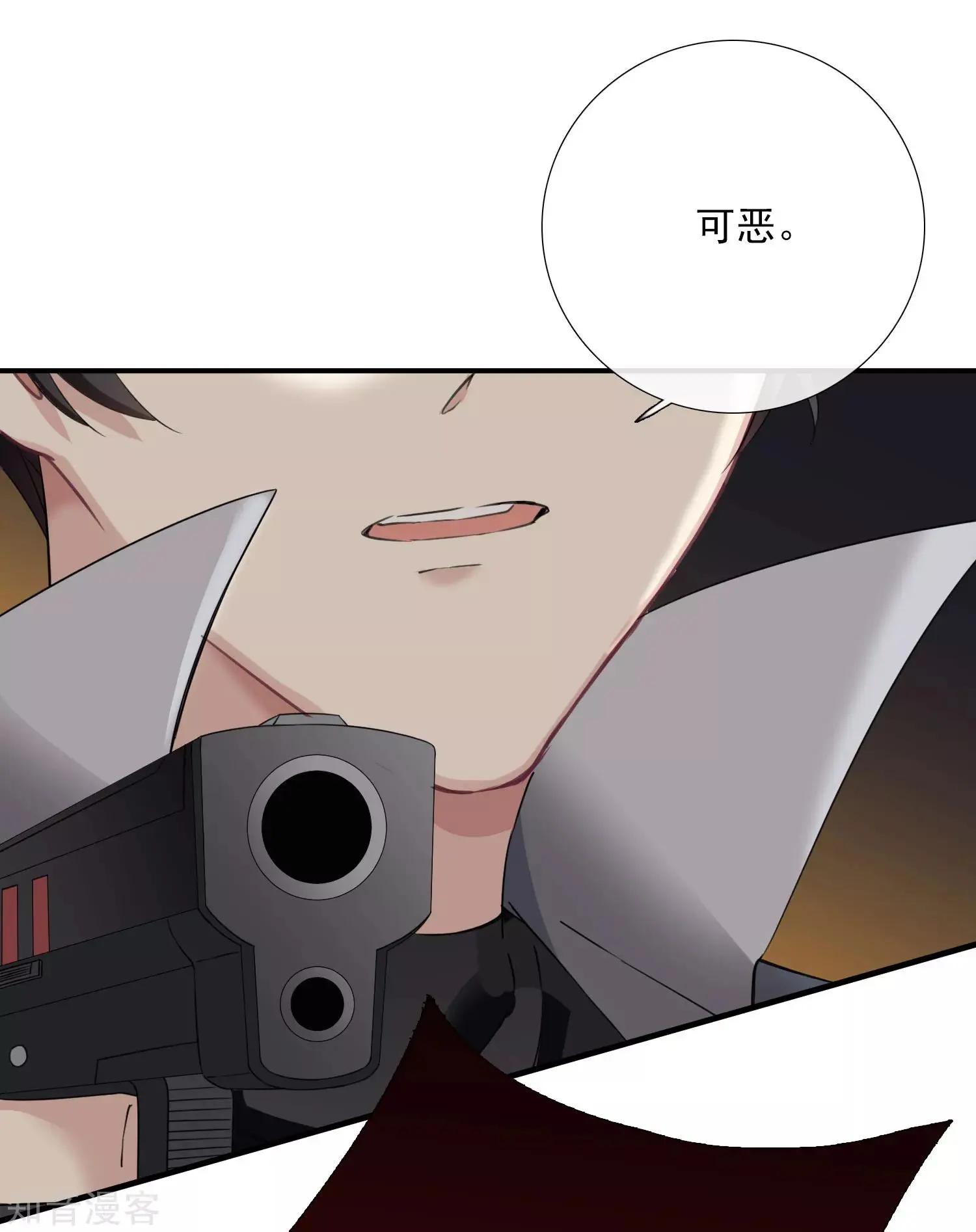 第19话2 幕后黑手14