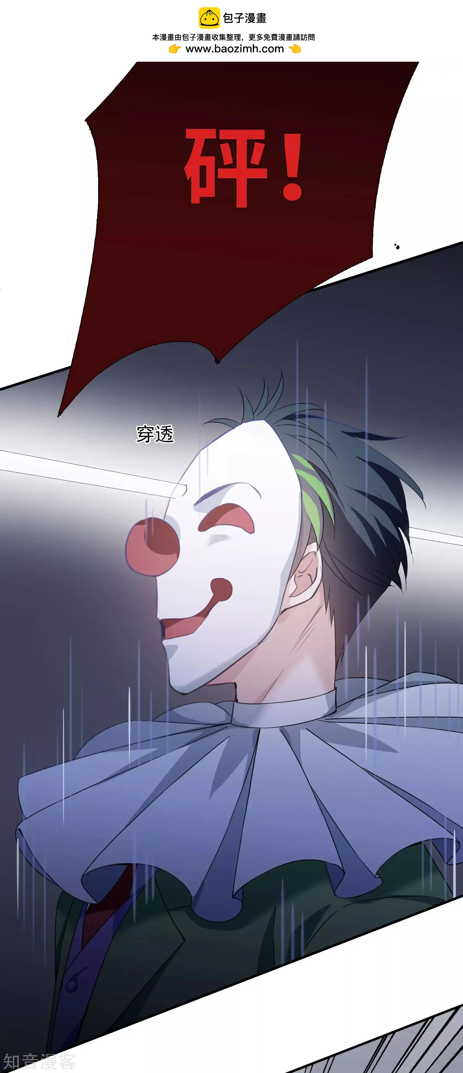 第19话2 幕后黑手15