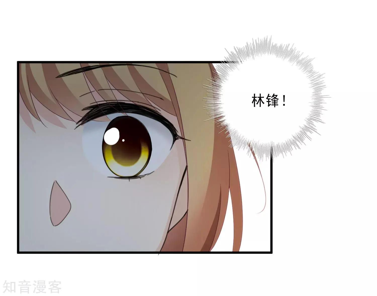 第20话1 喜欢过我吗10