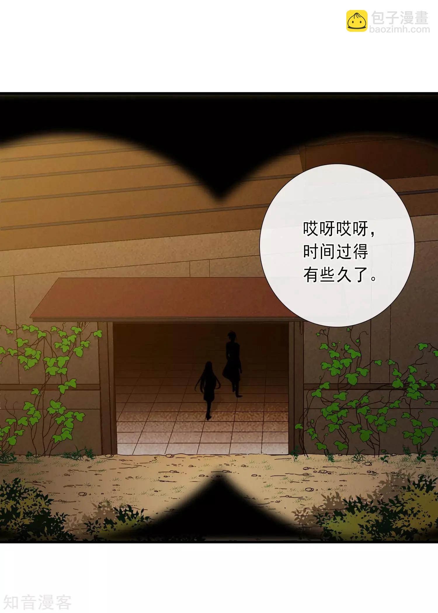 第20话1 喜欢过我吗14