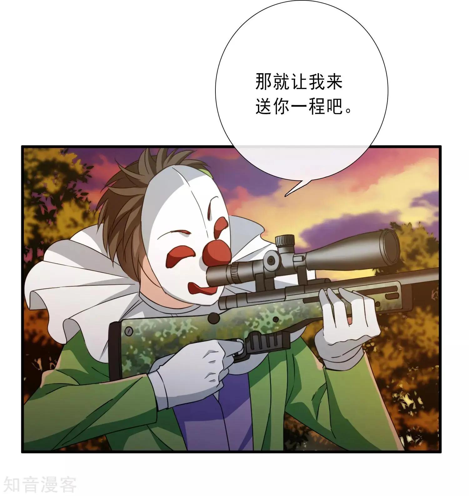 第20话1 喜欢过我吗16