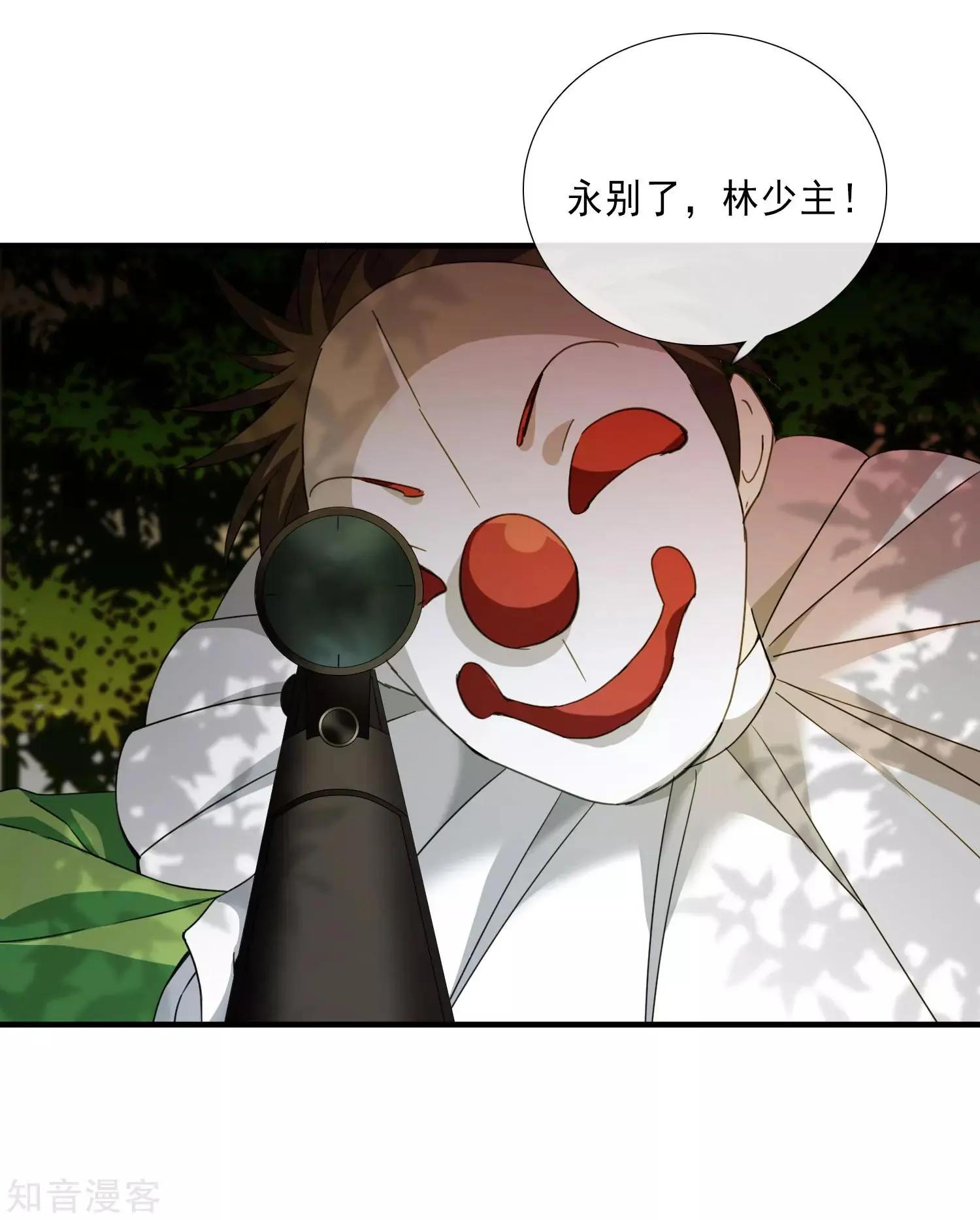 第20话1 喜欢过我吗18