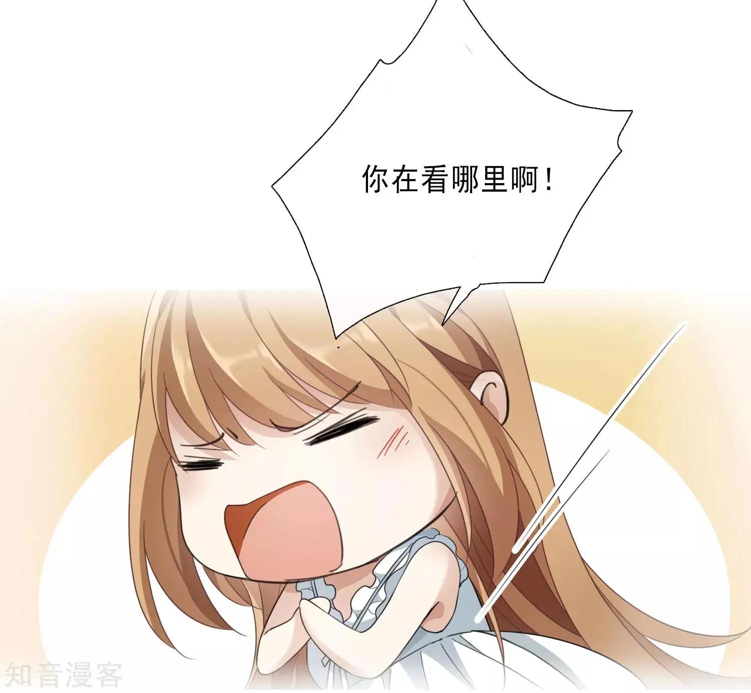 第20话1 喜欢过我吗26