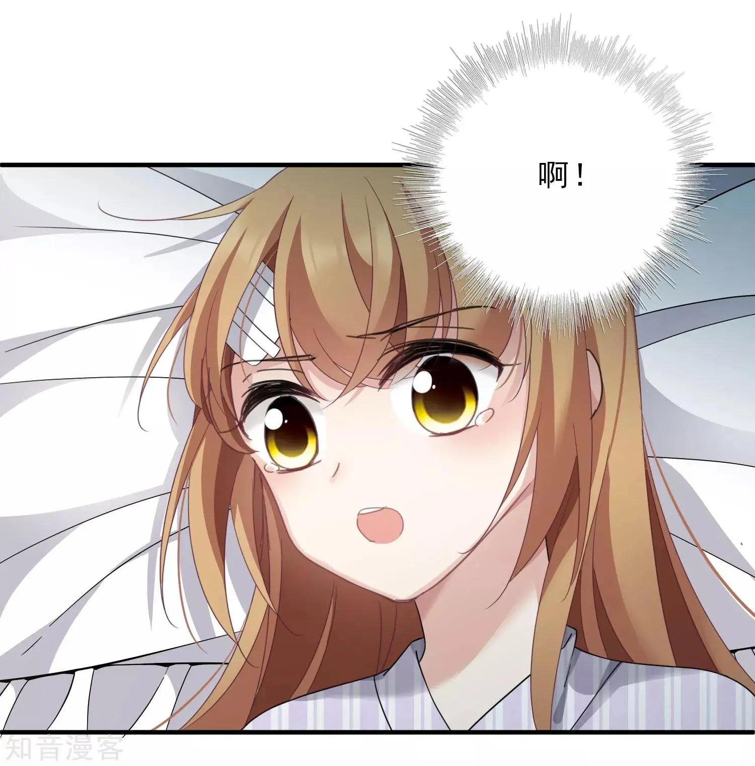 第20话2 喜欢过我吗2
