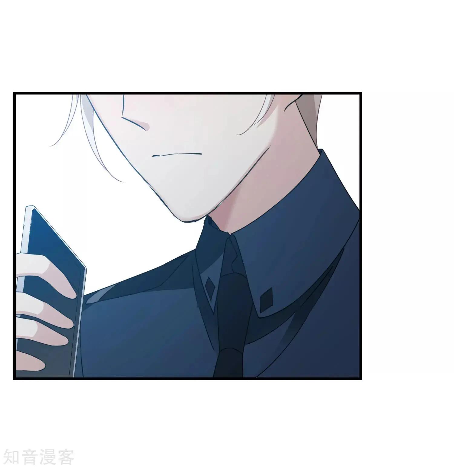 第20话2 喜欢过我吗26