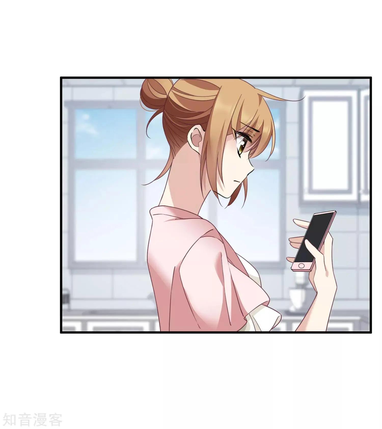 第20话2 喜欢过我吗27