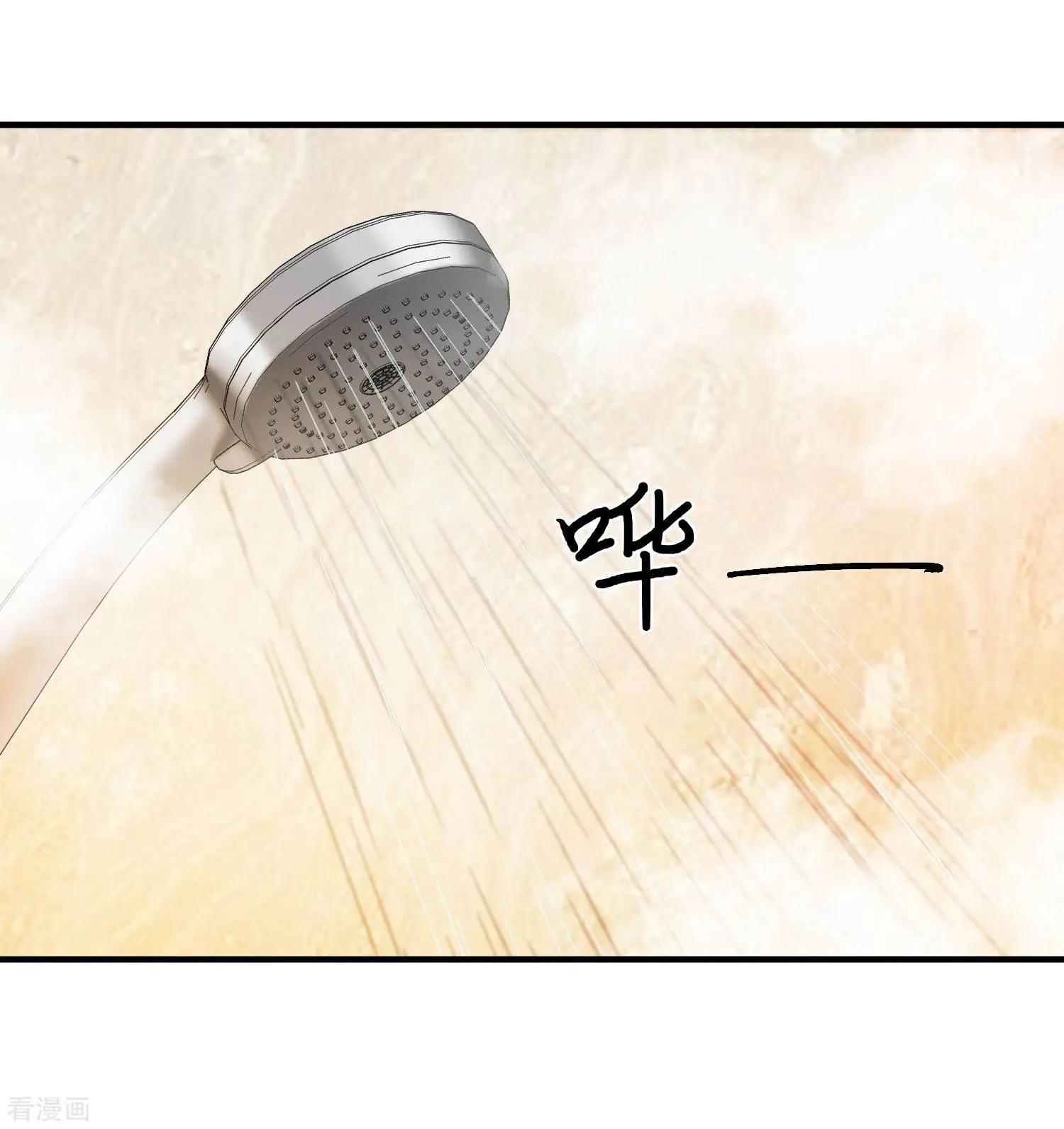 第25话1 耍小聪明17
