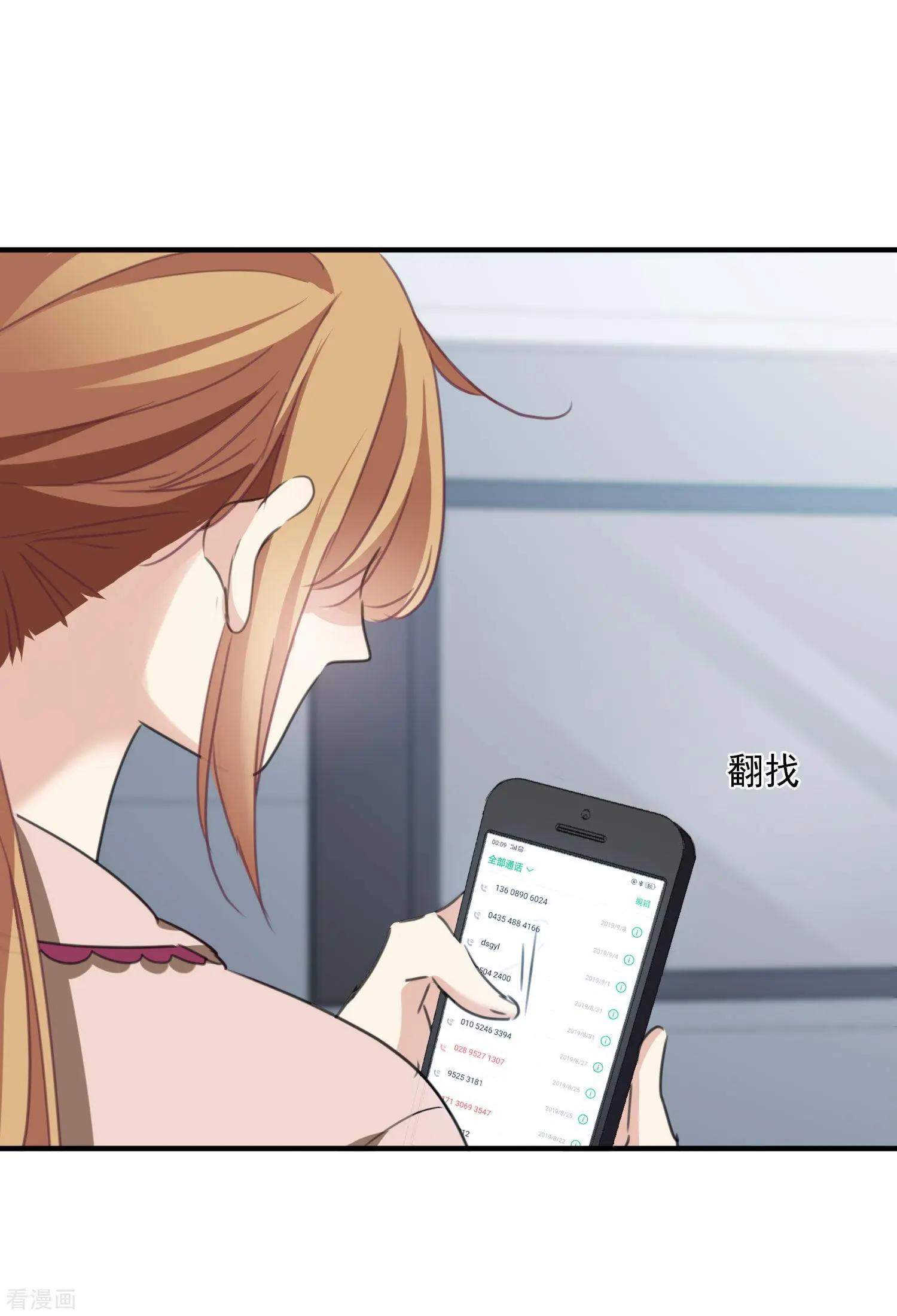 第25话1 耍小聪明23