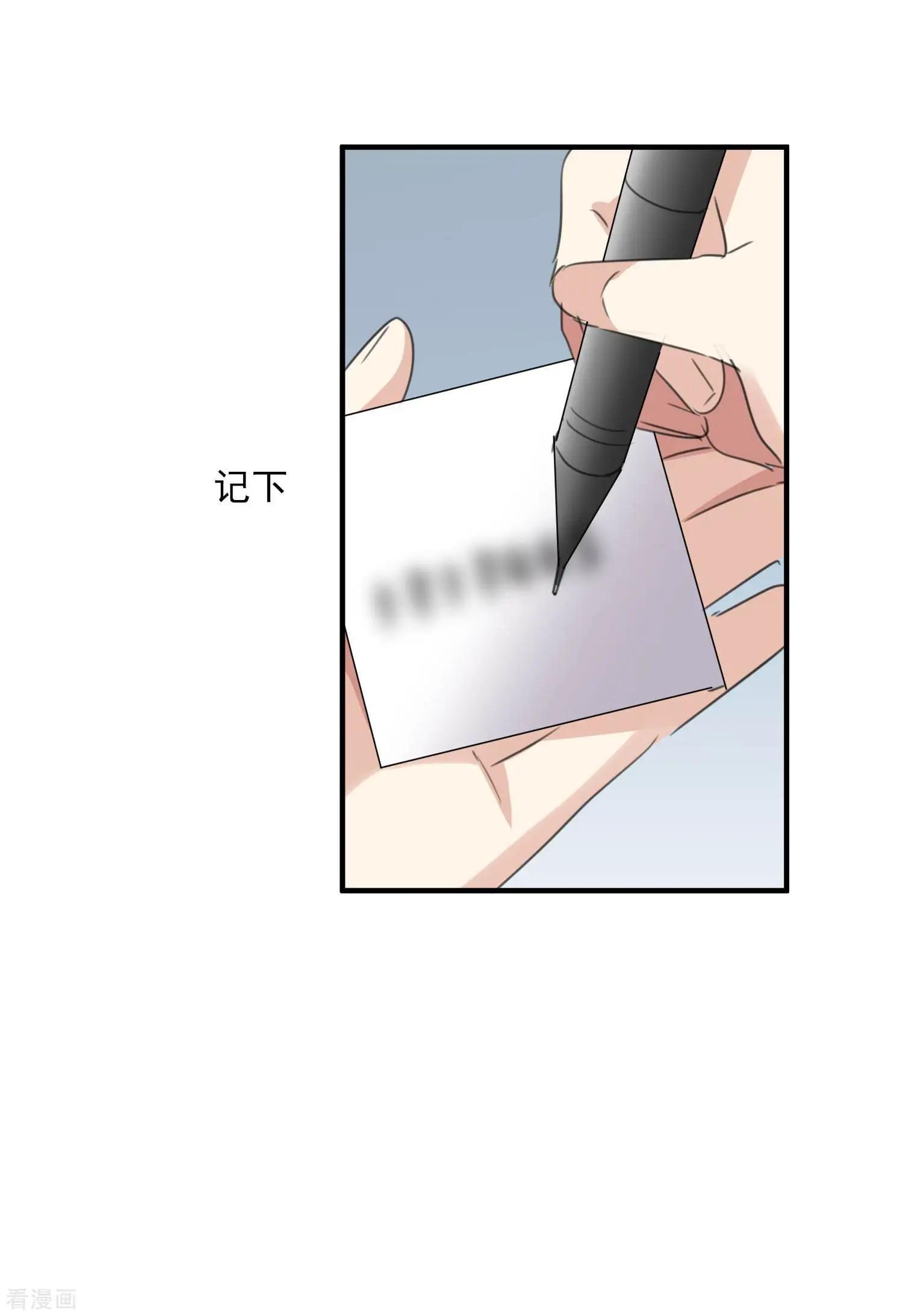 第25话1 耍小聪明25