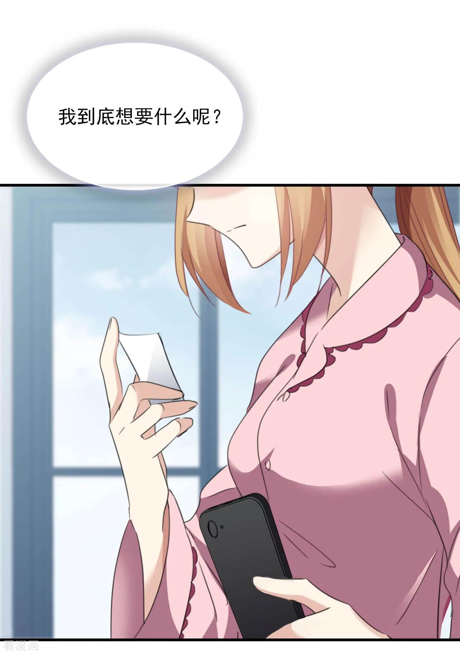第25话1 耍小聪明28