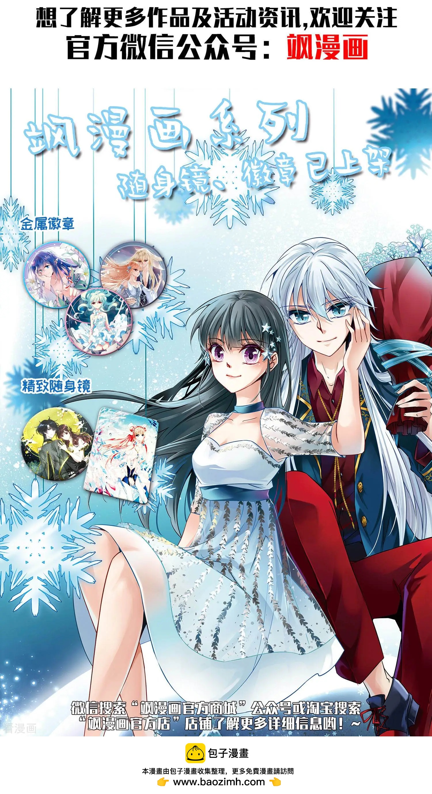 第25话1 耍小聪明33