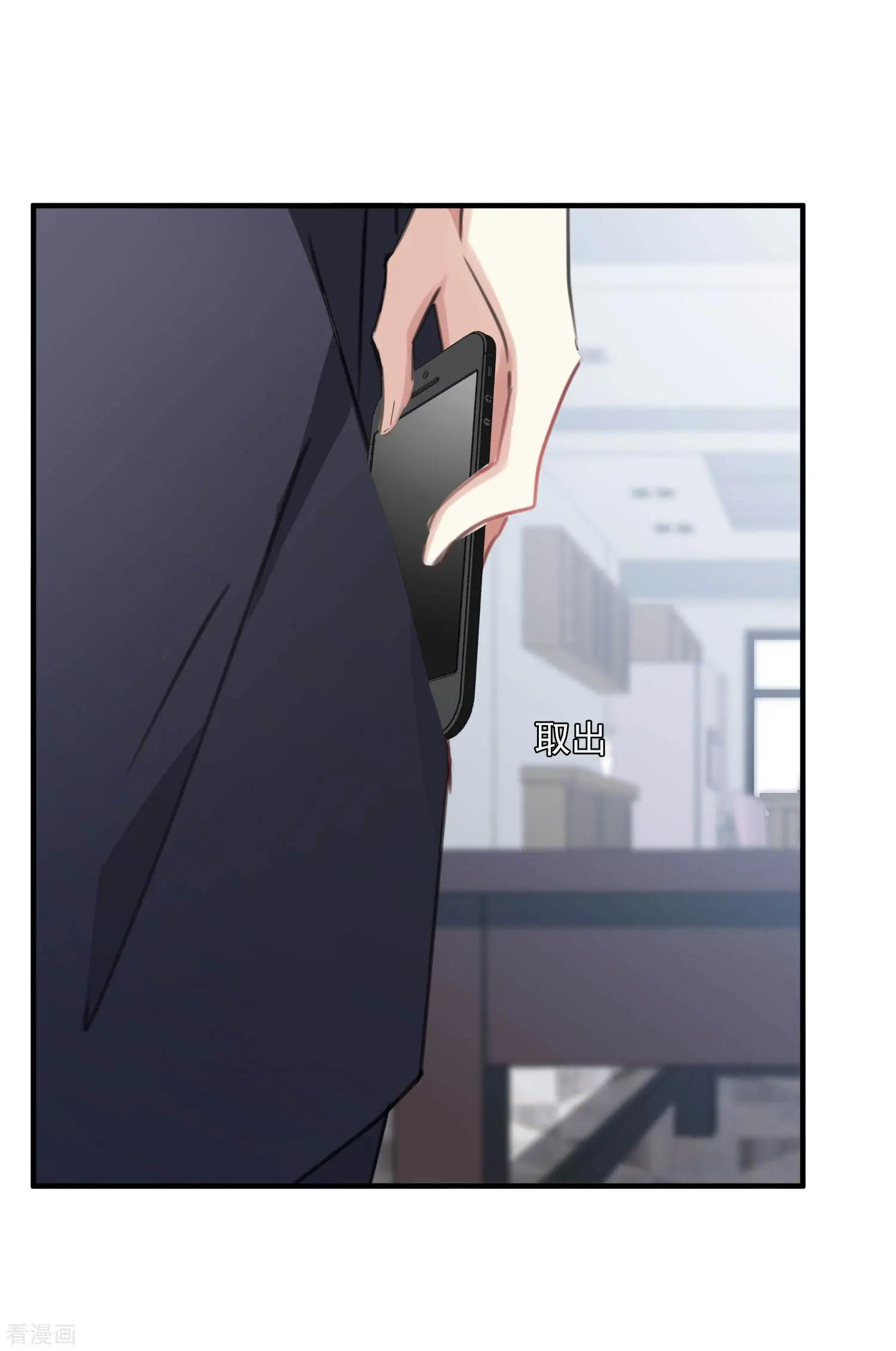 第25话1 耍小聪明6