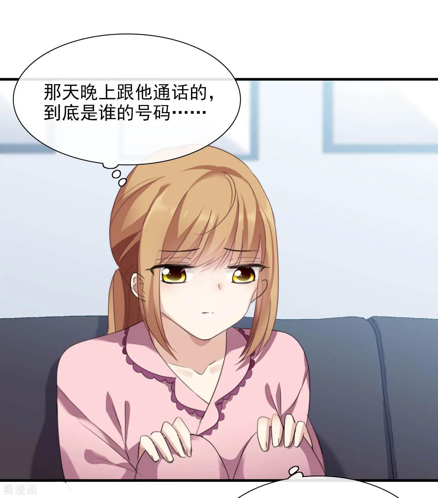 第25话1 耍小聪明9
