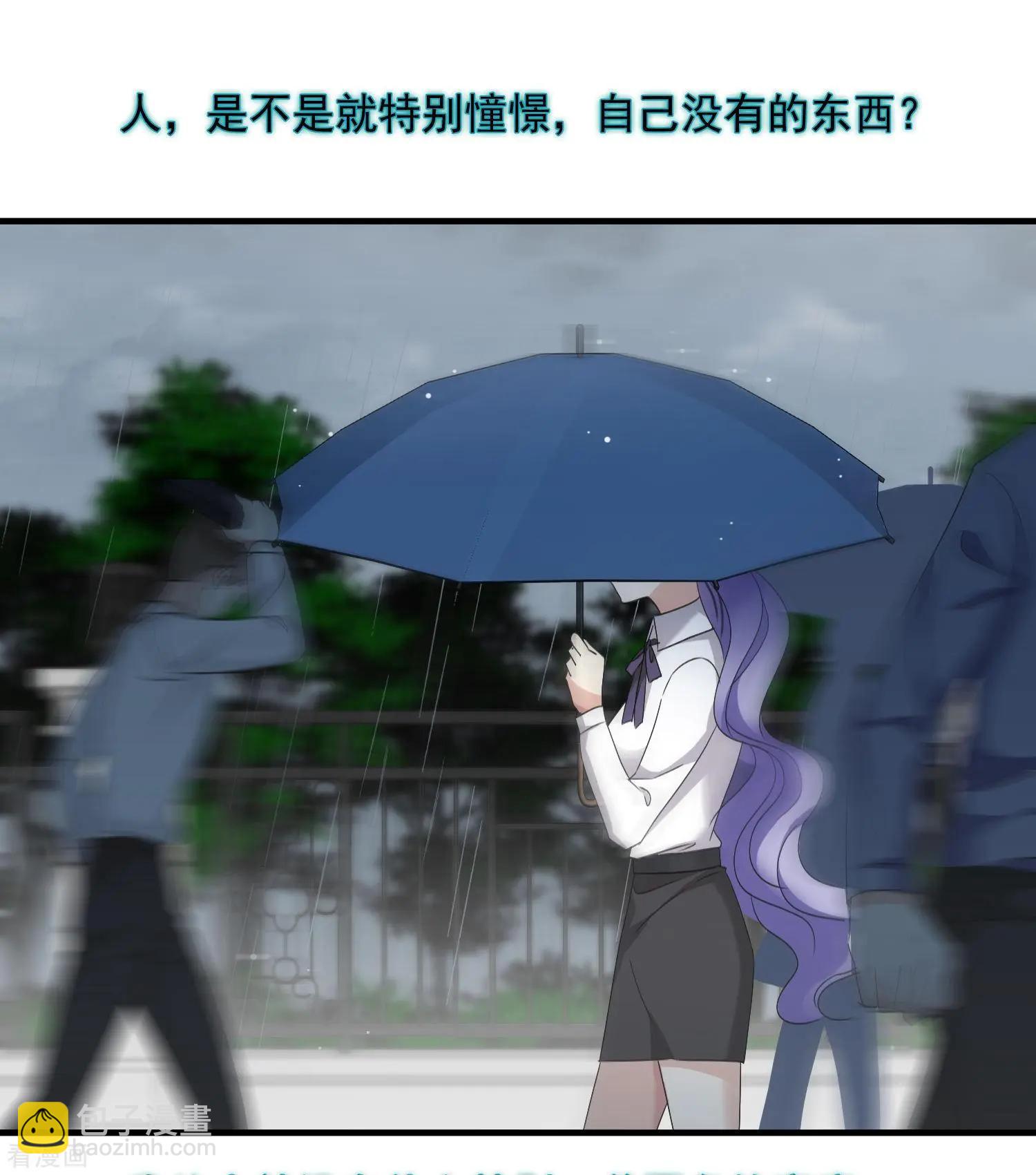 第28话1 再见，白惠香10