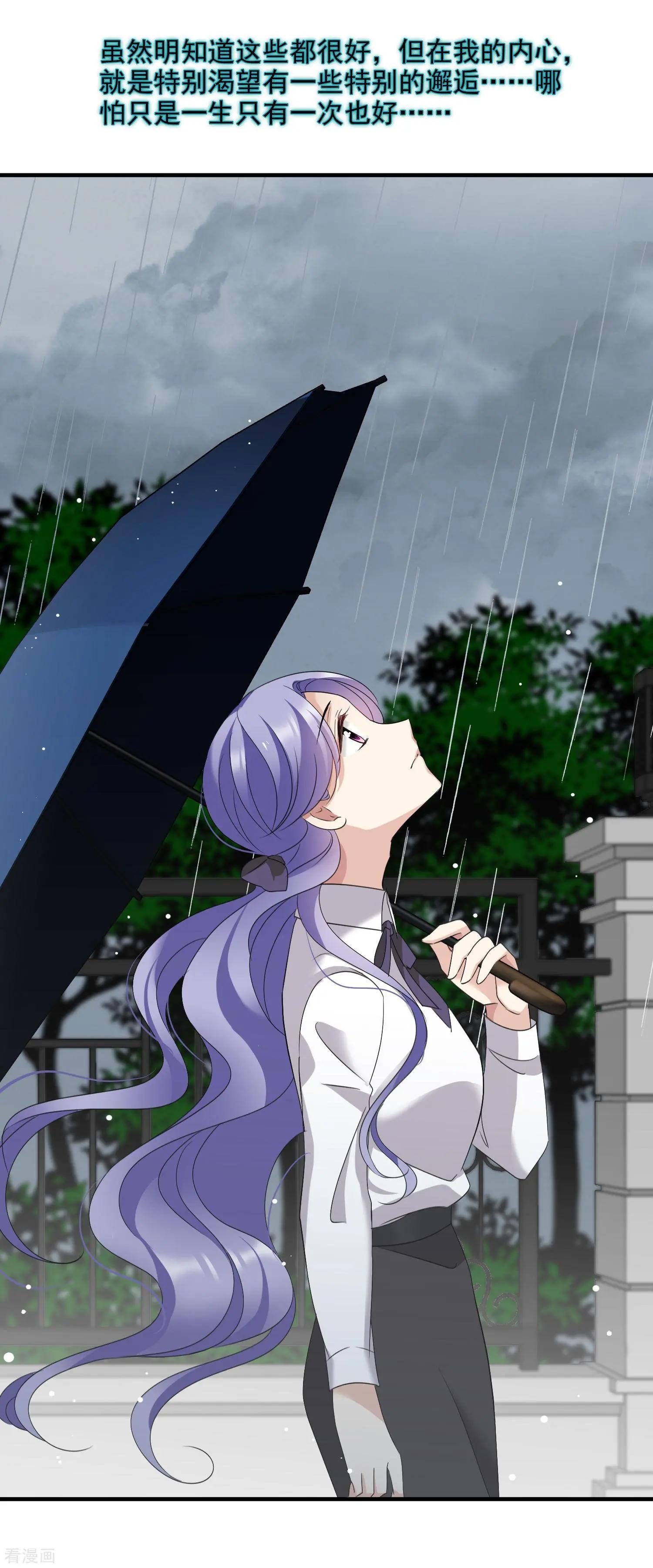 第28话1 再见，白惠香12