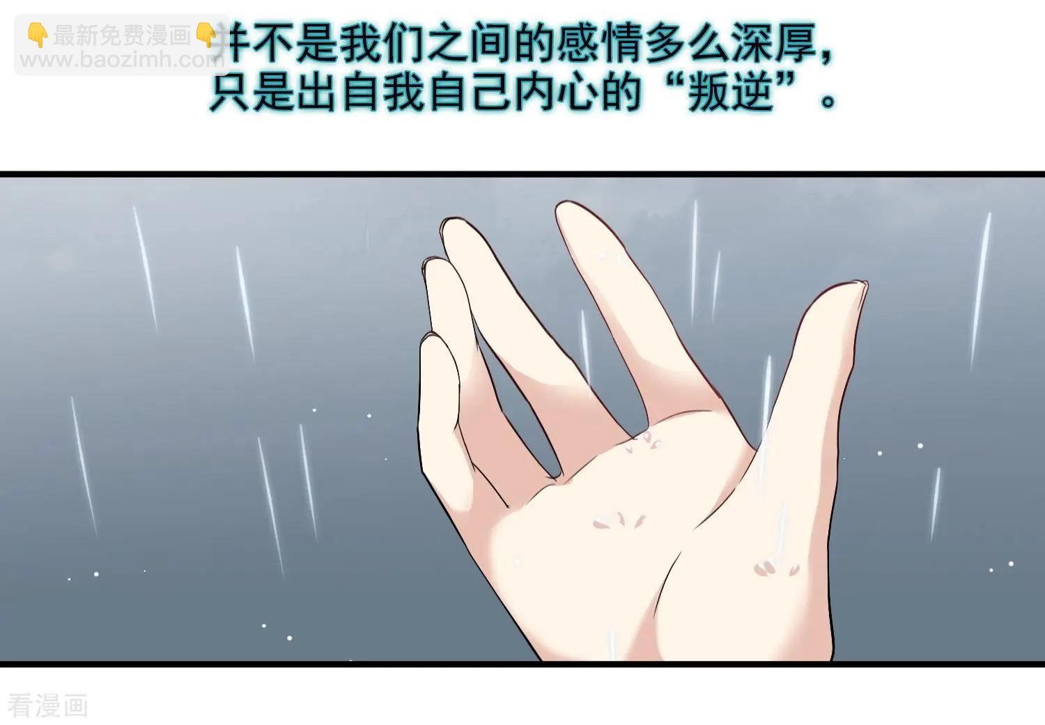 第28话1 再见，白惠香16