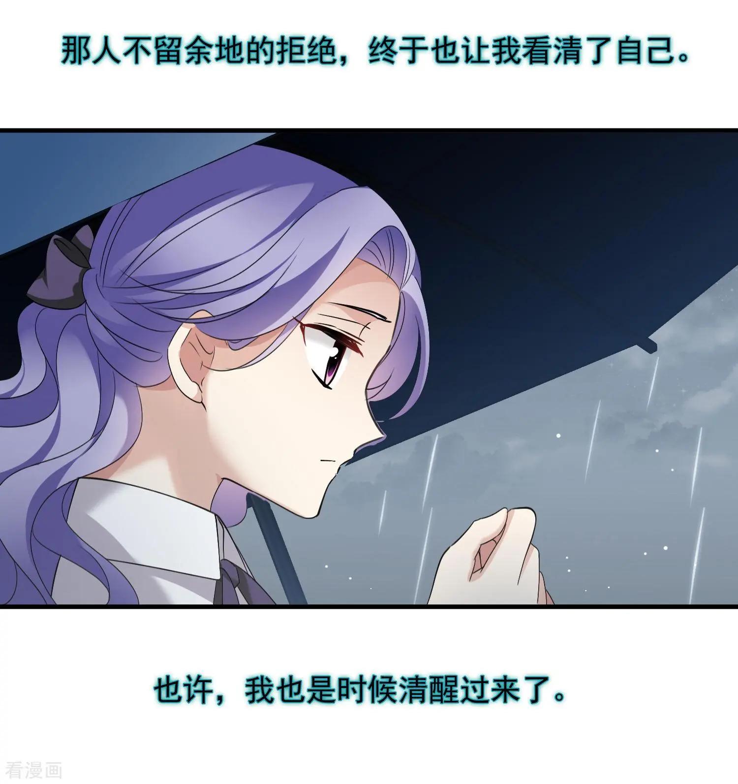 第28话1 再见，白惠香17