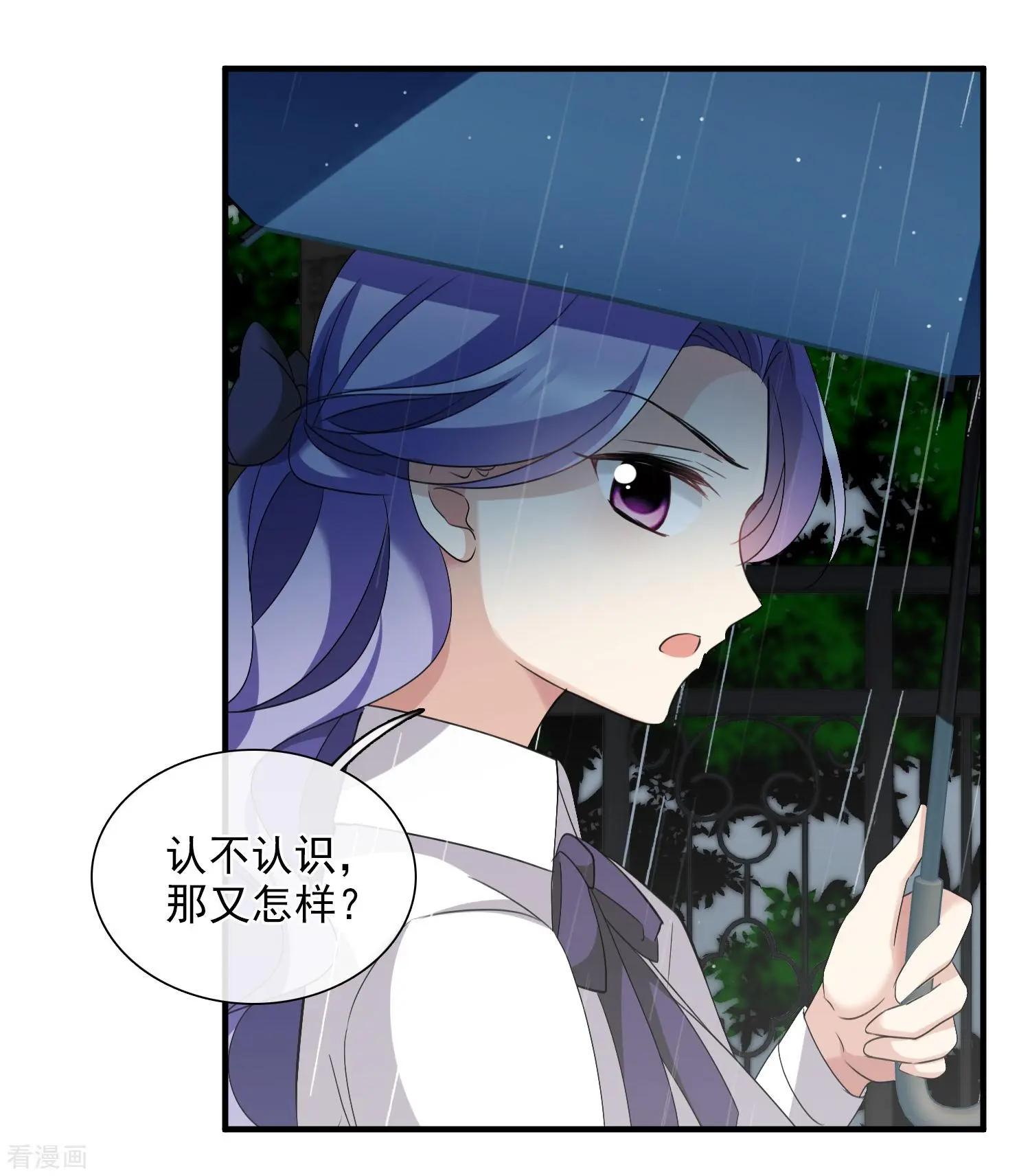 第28话1 再见，白惠香20