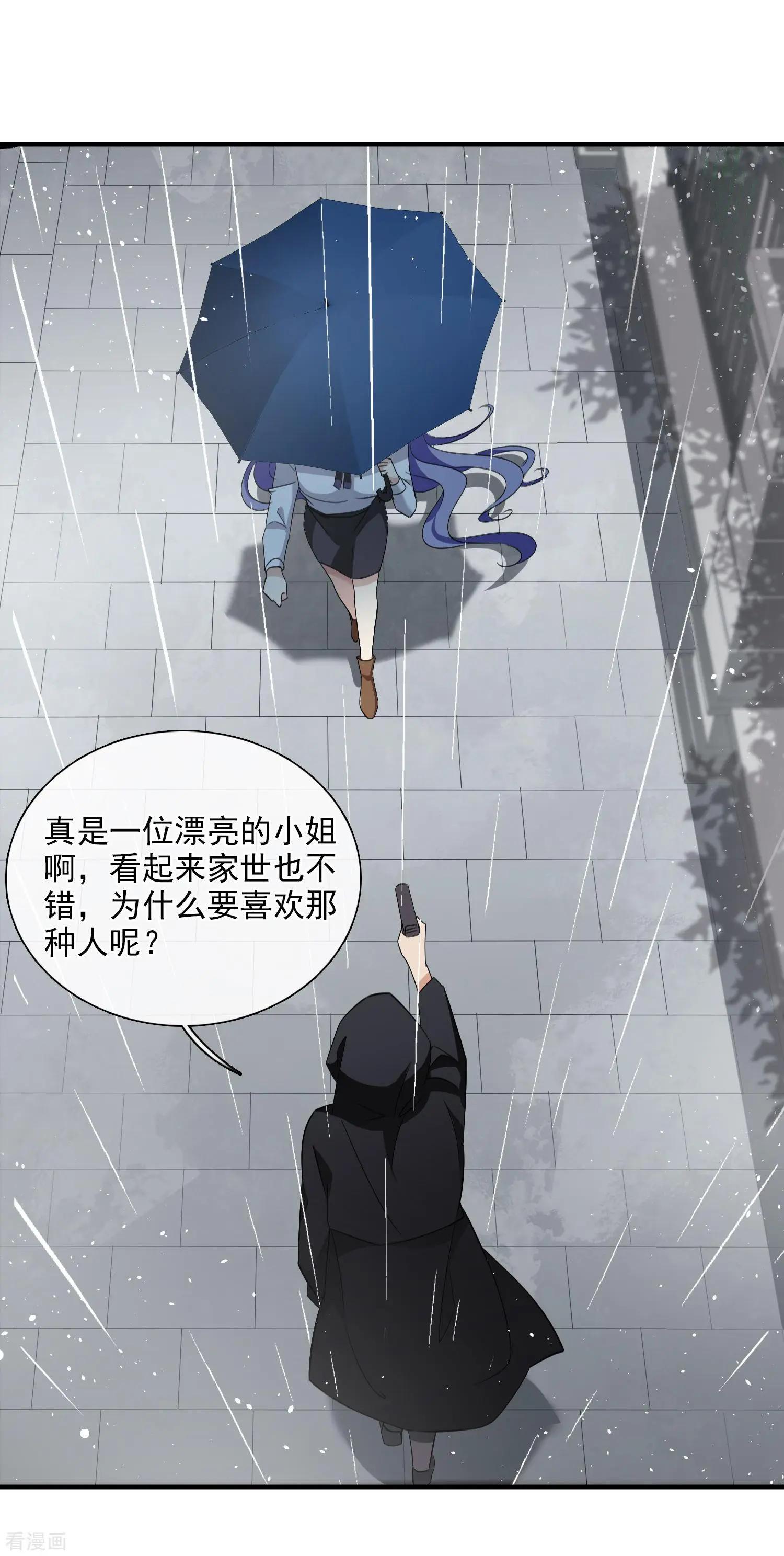 第28话1 再见，白惠香23