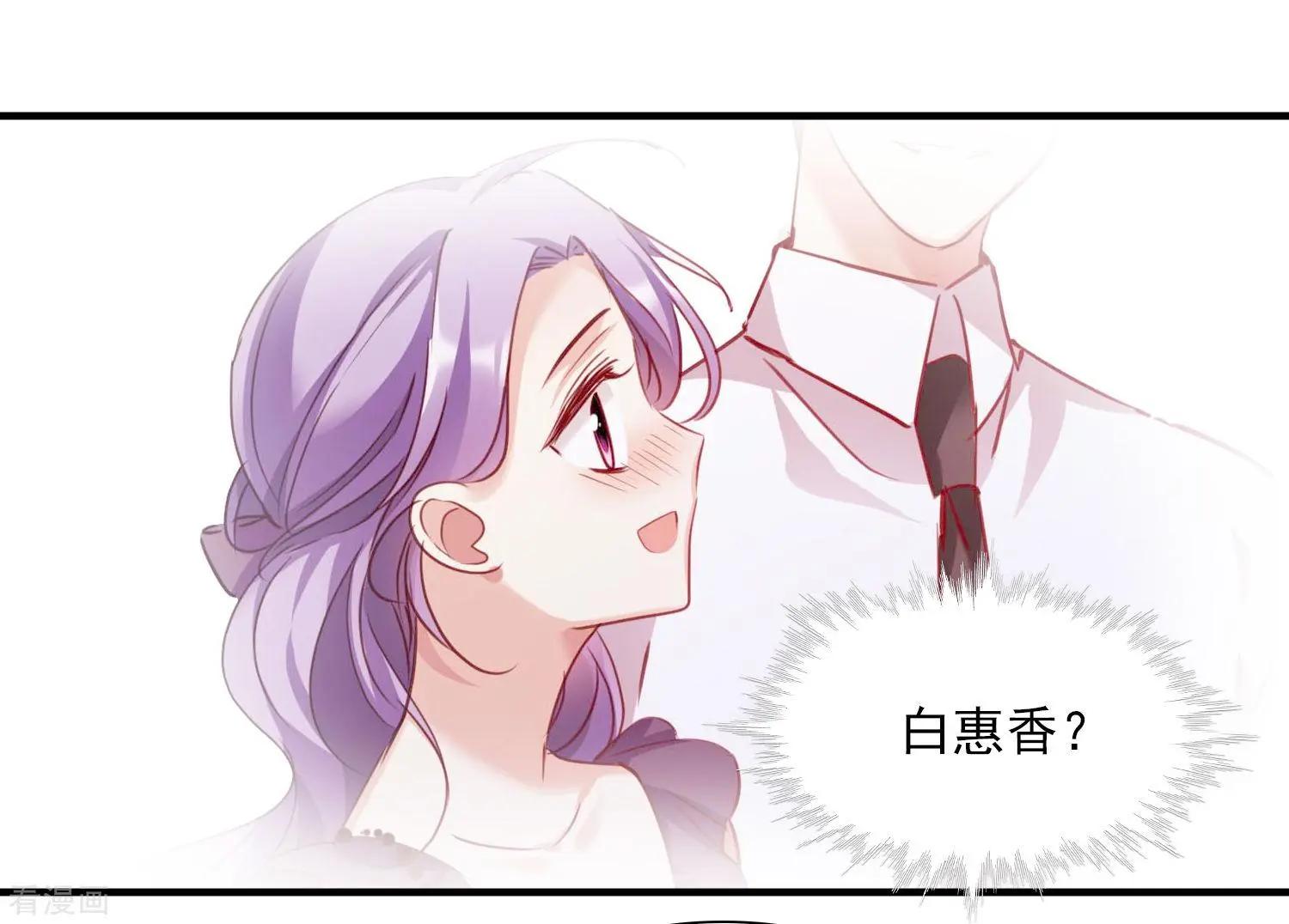 第28话1 再见，白惠香3