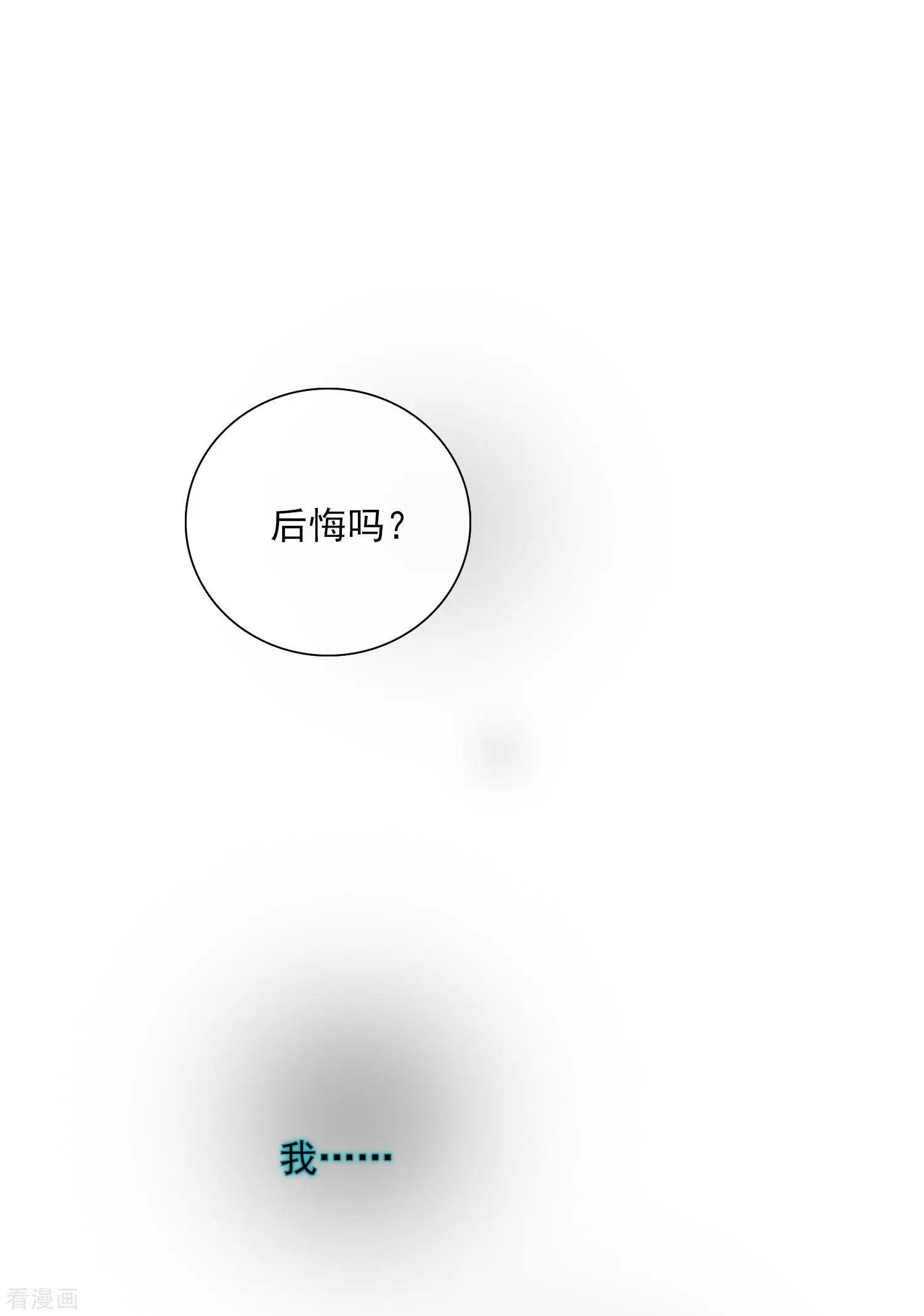 第28话1 再见，白惠香32