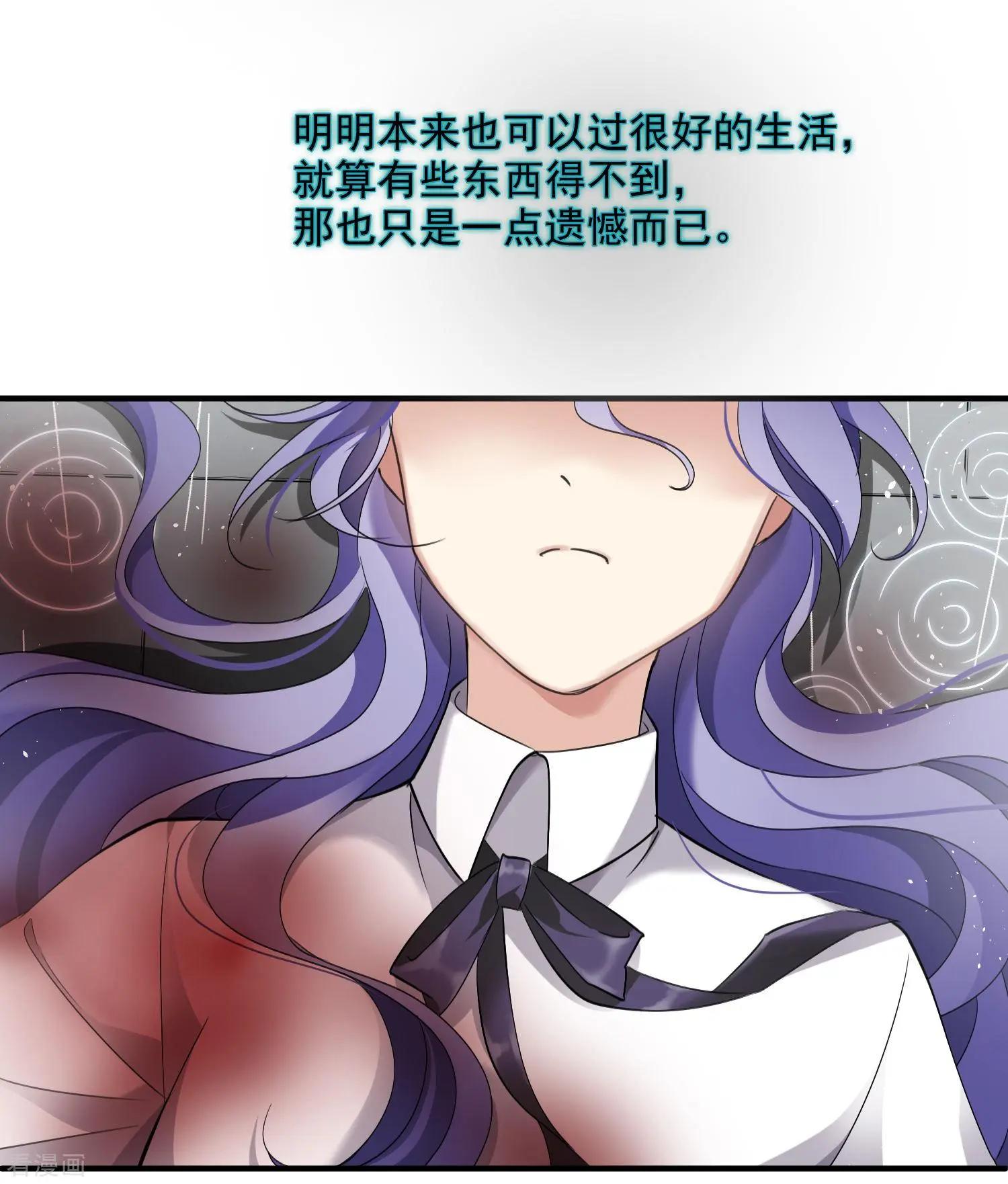第28话1 再见，白惠香33