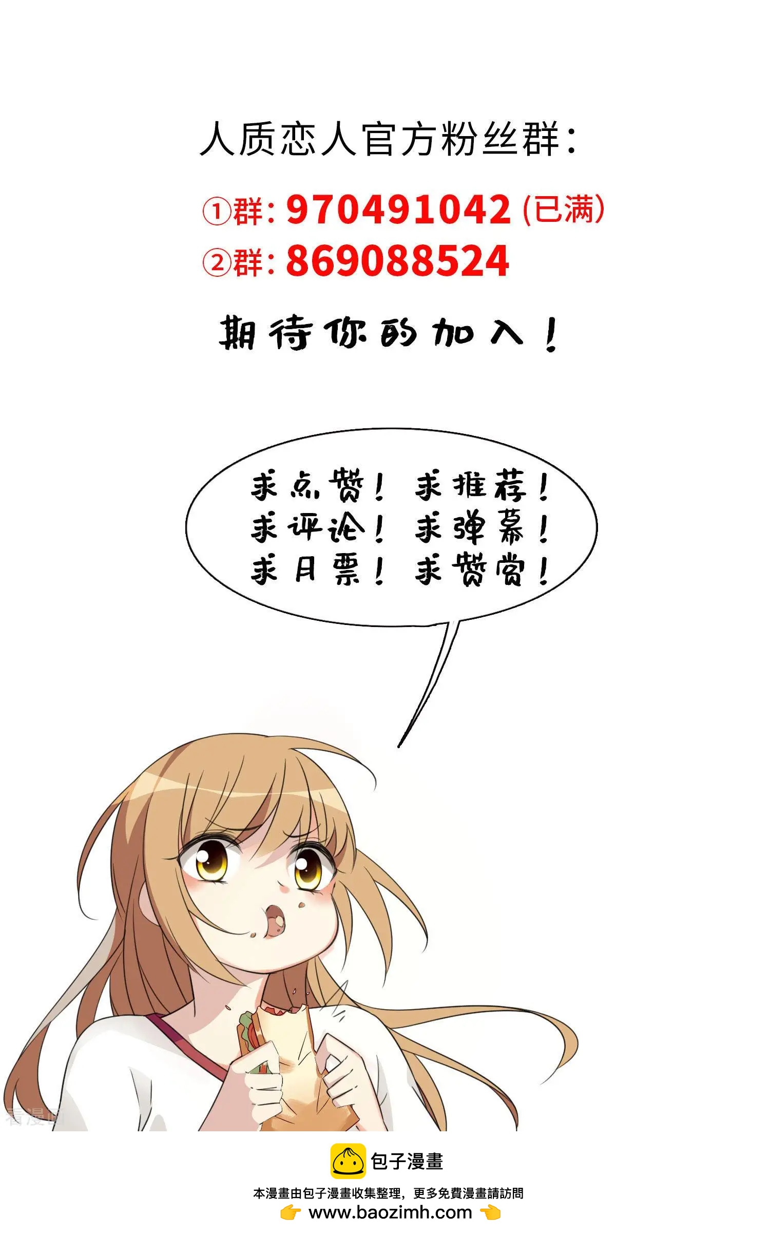 第28话1 再见，白惠香35